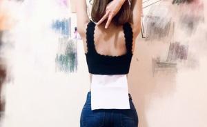 审美标准又换了？亮出你的A4腰吧，不行就把纸横过来