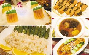 象拔蚌、佛跳墻都是“假”的：寧波新人辦“豪華”全素婚宴