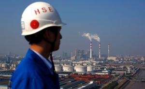全球碳排放連續(xù)第二年“停滯”，中國(guó)貢獻(xiàn)大下降1.5%