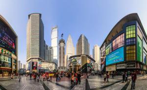 “窄馬路、密路網、小街區”，傳統商圈公共空間的品質咋提升