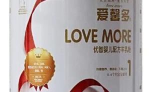 陜西又有配方羊奶粉檢出阪崎腸桿菌，可致嬰兒腦膜炎甚至致命