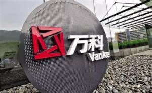 華潤突然倒戈稱對重組不知情，萬科回應：春節(jié)前已知會董事