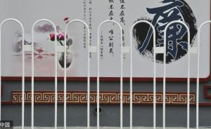 “送廣州原副市長千萬元?jiǎng)e墅”老板被終審維持5年半判決