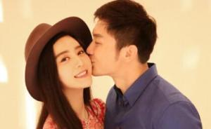 范冰冰李晨購房信息外泄，山東青島房管局辭退違紀工作人員