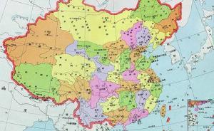 講座｜馬戎：民國時期的地方軍閥怎樣管理邊疆地區(qū)