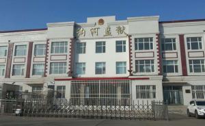 讷河监狱一犯人狱中死亡多年，法院撤销监狱局不受理赔偿决定