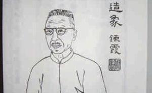 瞿蛻園“謀稻粱”：晚年賣文為生，窮愁潦倒