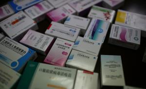 食藥監(jiān)總局：與嫌犯有疫苗交易的醫(yī)藥單位25日前要主動報告