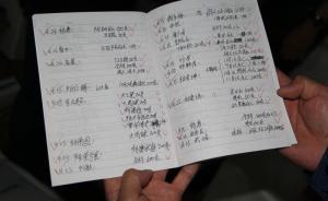 公安部：非法經營疫苗案線索涉24省市，警方將全力偵辦