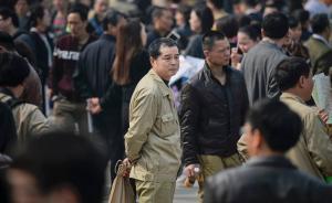 直擊|武漢鋼鐵集團下崗分流職工，穿著舊工裝去應聘新工作