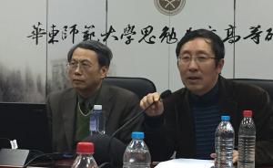 講座︱王明珂：如何練就火眼金睛洞察“社會本相”