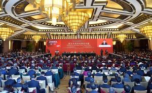 高虎城：中國(guó)將積極參與全球經(jīng)濟(jì)治理，不做躲螞蟻背后的大象