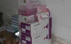 山東公布查封疫苗品種名單：實有疫苗12種，均為二類疫苗