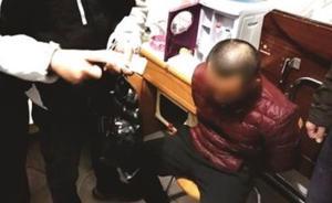 號販團伙倒賣空軍總醫(yī)院號源，北京首次動用“打黑刑警”打擊