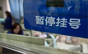 號販團伙曾盤踞空軍總醫(yī)院威脅排隊者：敢站前排，把你架出去