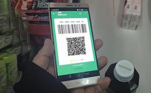 苹果支付三星支付之后，国产的Huawei Pay也来了！