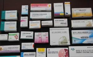 三部門通知各地成立聯合工作組，盡快查清涉案疫苗來源去向