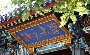 中國最佳大學(xué)城市排行首發(fā)：武漢第三杭州第四，西安未進(jìn)前十