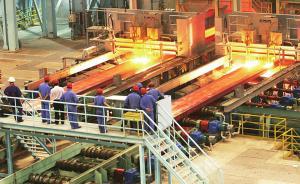 山西太原鋼鐵否認(rèn)去產(chǎn)能過程中“員工假期多到無事可做”