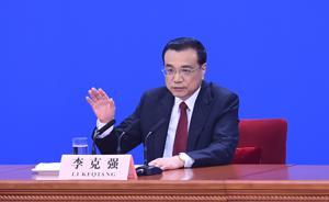 李克強(qiáng)：徹查山東問(wèn)題疫苗流向，嚴(yán)肅問(wèn)責(zé)，絕不姑息