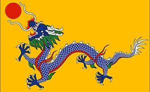 讀圖｜甲午海戰(zhàn)雙方軍旗軍服圖式