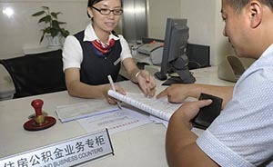 北上廣深平均房貸利率今年以來(lái)走高