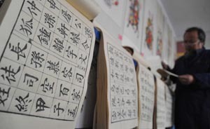 安徽长丰试点“姓氏改革”，子随母姓奖千元