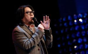 高晓松新歌大谈“远方”，可并不是所有人都对情怀买账