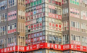 上海小學(xué)一年級(jí)學(xué)習(xí)調(diào)查發(fā)布：沒上過輔導(dǎo)班的孩子后勁更足