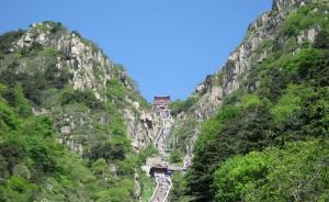 王瑞來：司馬遷“泰山鴻毛”的另一種解釋