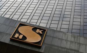 新鴻基地產(chǎn)香港八六折賣房，凈利潤(rùn)下降6%