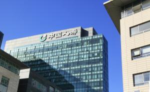 中國人壽去年投資收益率6.24%，市場份額連續(xù)5年下降