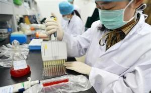 國(guó)家衛(wèi)計(jì)委副主任回應(yīng)山東疫苗案：堅(jiān)決查處違法違規(guī)行為