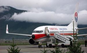 國內六大航國際機票代理費降為零，最優(yōu)惠價格留給官方渠道