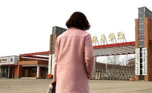 周口調(diào)查組回應(yīng)王娜娜事件：線索中斷，未發(fā)現(xiàn)犯罪線索