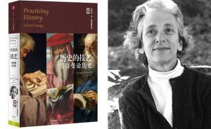 塔奇曼靠什么兩獲普利策：最好的作家才是最好的歷史學(xué)家