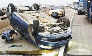 東莞撞翻強行變道車司機不道德？專家：規(guī)則應比道德更倚重