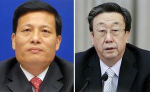 谢伏瞻出任河南省委书记，郭庚茂卸任