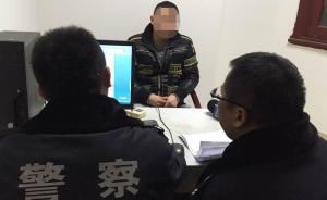 男子無證違法開車被攔，逃逸時帶倒上海一交警致其多處受傷