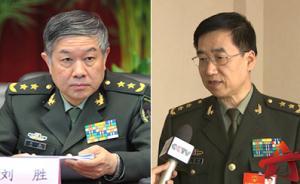 原總裝副部長劉勝、張育林、王力調(diào)任軍委裝備發(fā)展部副部長