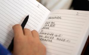 人民日報刊文：有些政府部門聽意見誠懇，回去后不解決問題