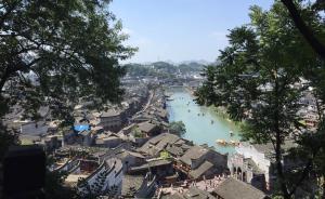 鳳凰古城暫停景區(qū)驗(yàn)票：游覽9個(gè)核心景點(diǎn)仍需購(gòu)148元通票