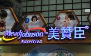 奶粉促銷戰(zhàn)太慘烈，外資品牌紛紛奔高端