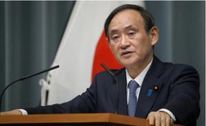 菅義偉回應(yīng)特朗普允許日本擁核論：無核三原則不改變