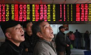 滬指轉(zhuǎn)頭向下退守2900點，板塊全面下挫