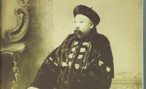 桑兵：清朝遺老日記里的民國元年