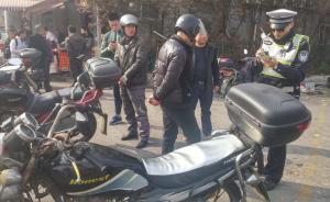 上海整治地鐵站口黑摩的：有司機稱曾被抓過，繳完罰款繼續(xù)干