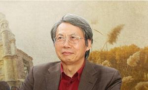 王明珂先生印象記：“反思”遠比“解構(gòu)”重要