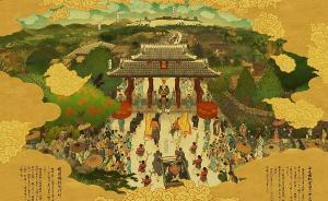 明清鼎革之際，琉球小國(guó)如何周旋于各方勢(shì)力