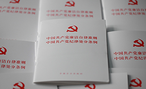 中纪委机关报批家族式腐败：对亲属放纵，难免落得废职亡家